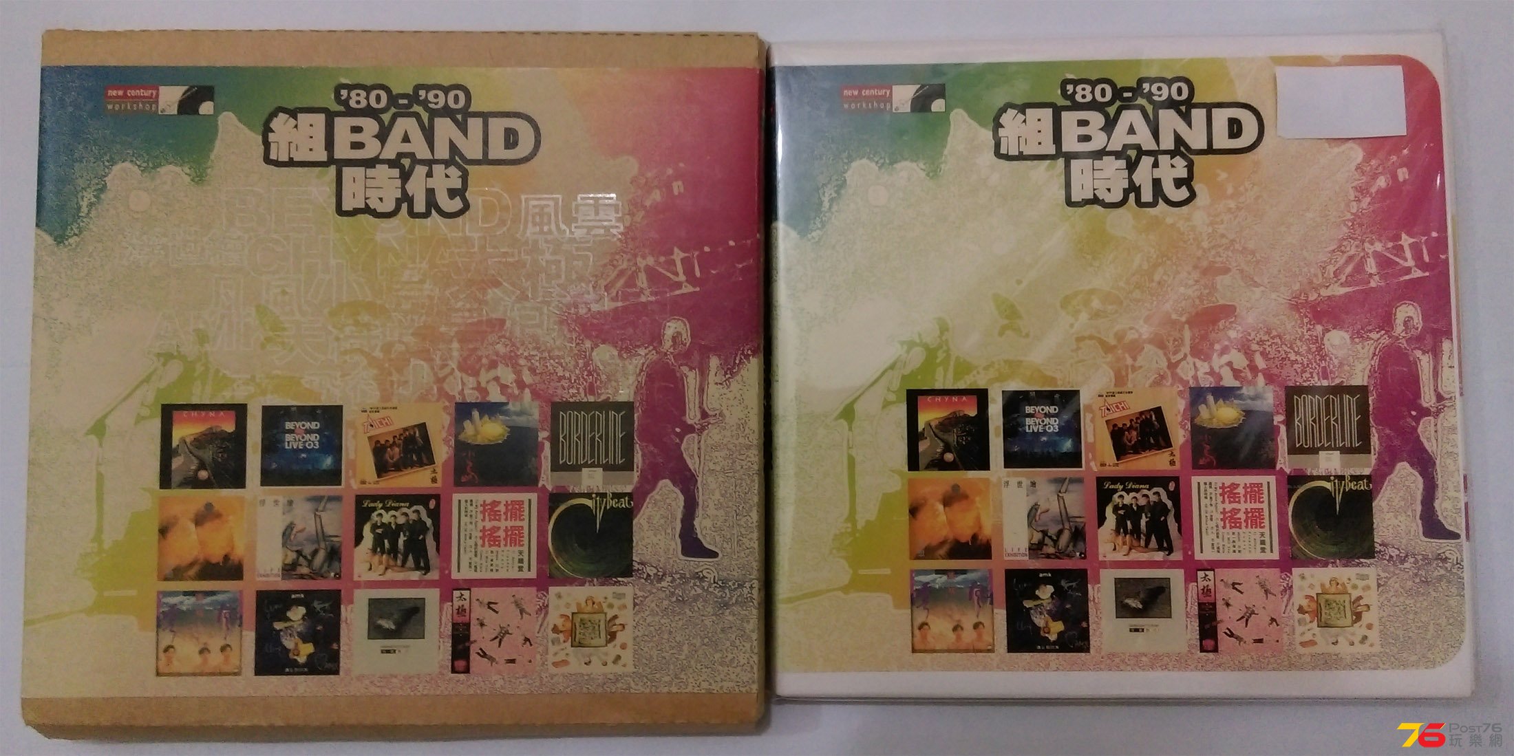 組Band年代_2.jpg