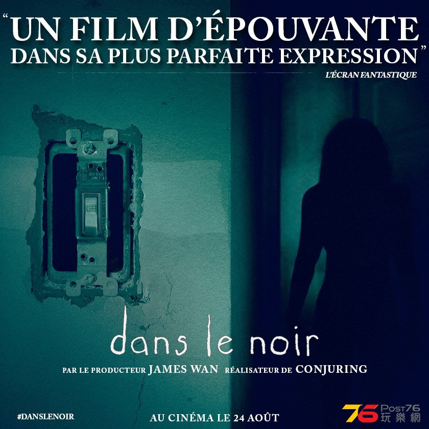 Dans Le Noir.jpg