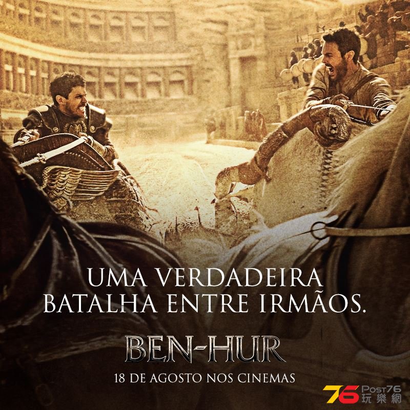 Ben Hur U.jpg