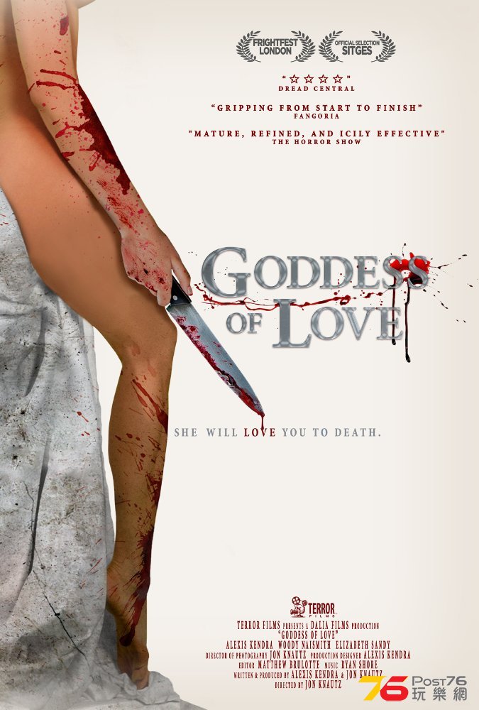 Goddess of Love 1.jpg