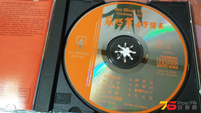 20160802_190634.jpg