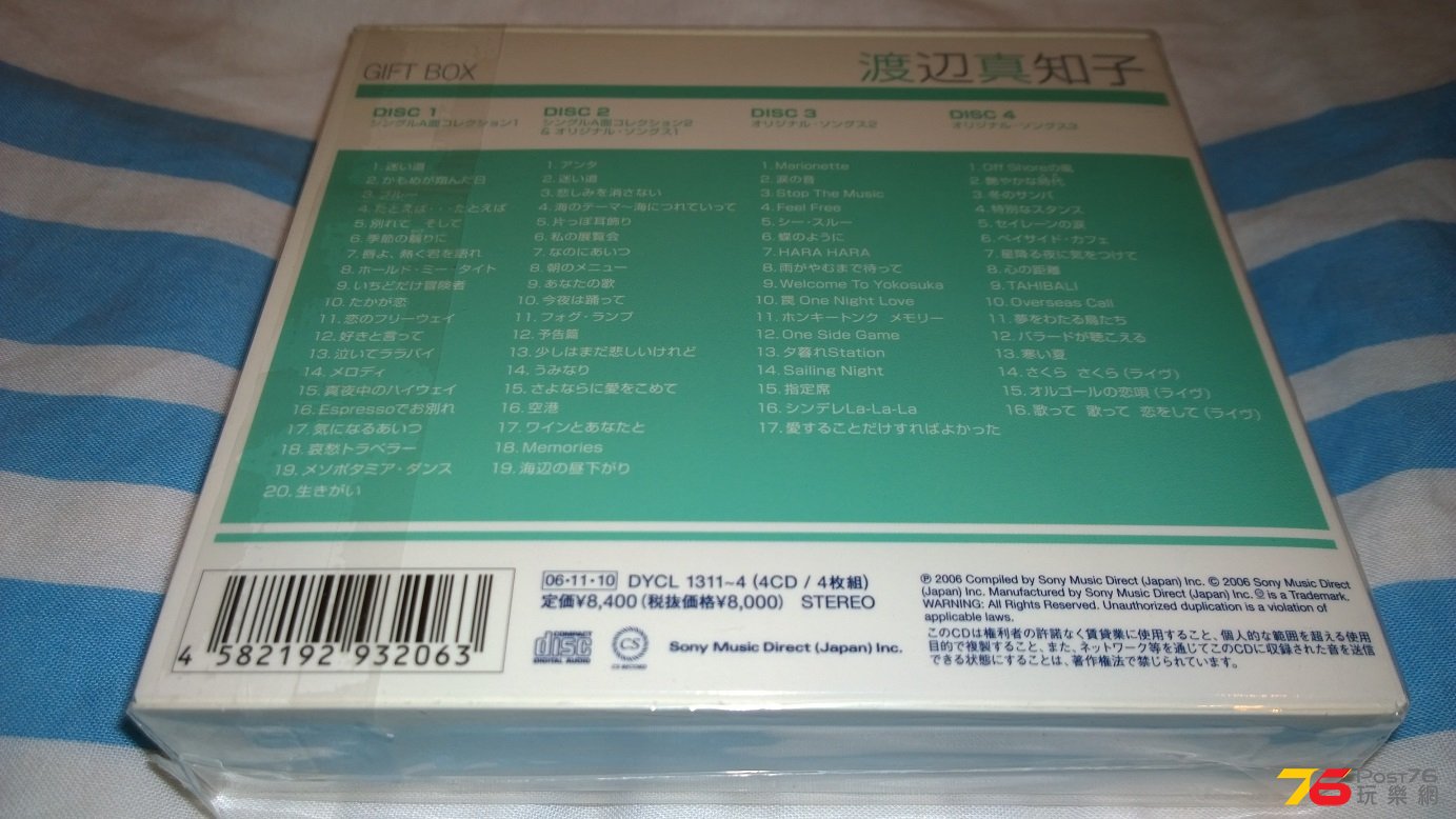 WP_20160801_20_37_11_Pro.jpg