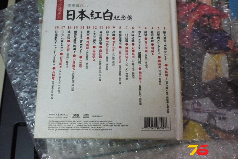 P1070317.JPG