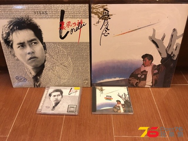 舊膠 VS sacd. & 普通cd