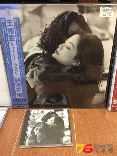 新膠VS 舊CD