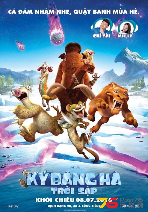 Ice Age Collision Course ve.jpg