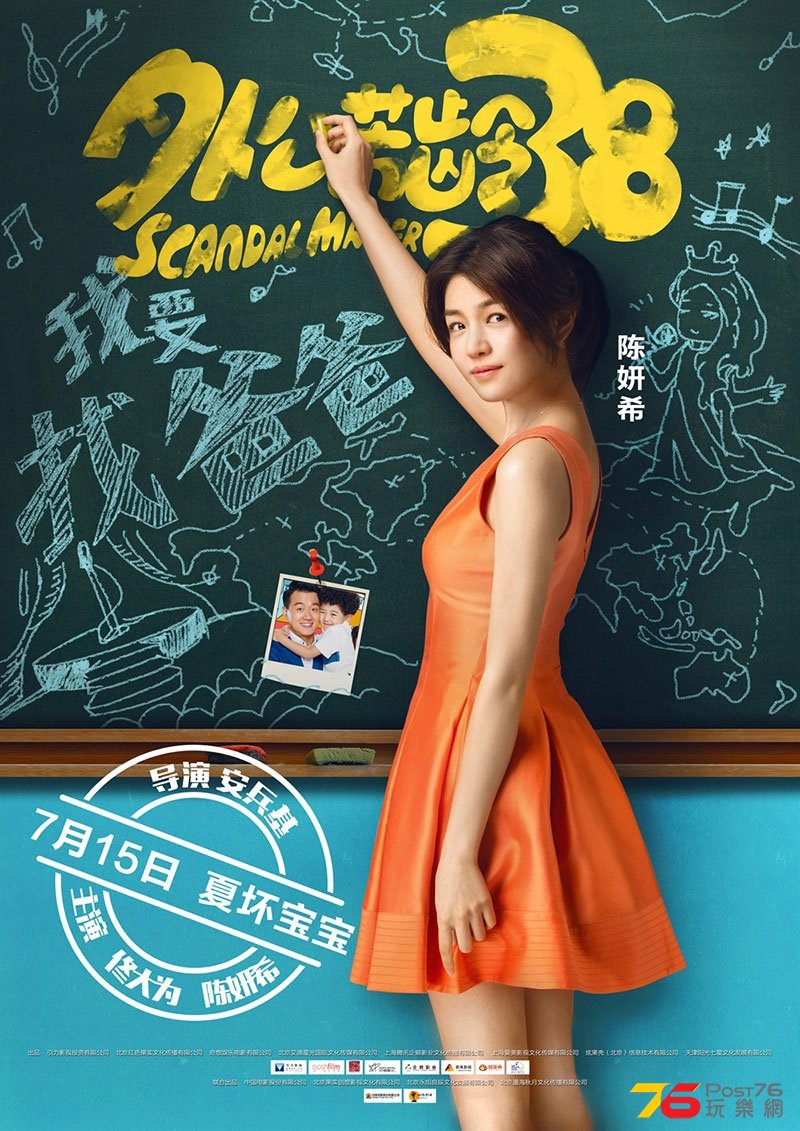 外公芳齡38 11.jpg