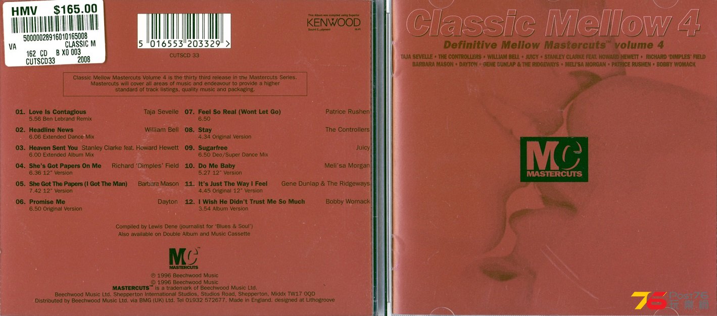 mastercuts96classicMellow4.jpg