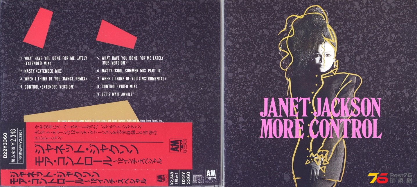 janetJackson86moreControl.jpg