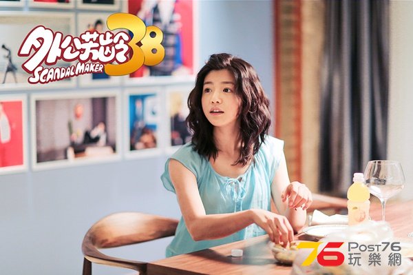 外公芳齡38.jpg