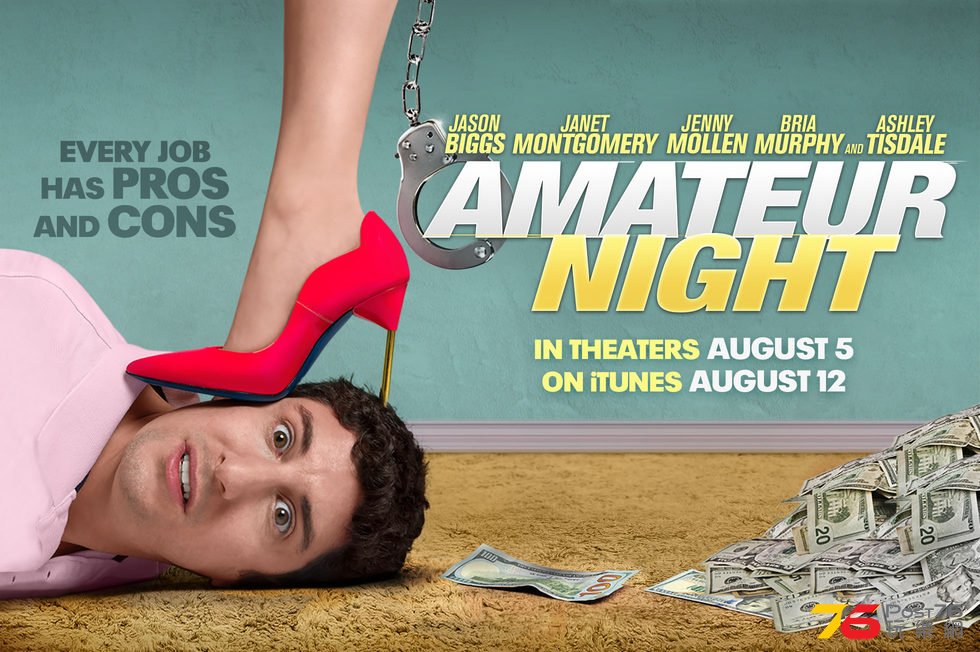 Amateur Night1.jpg
