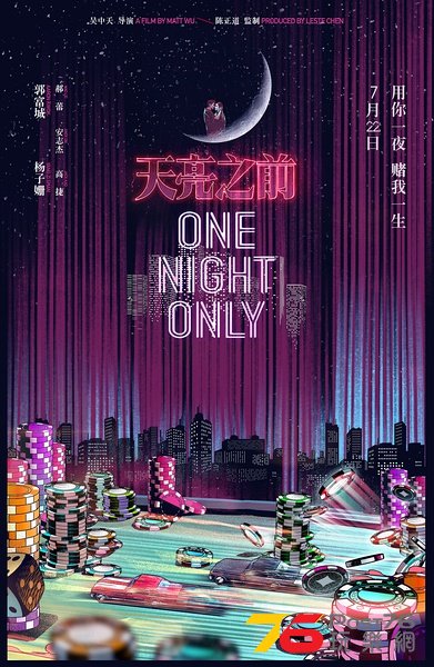 天亮之前7.jpg