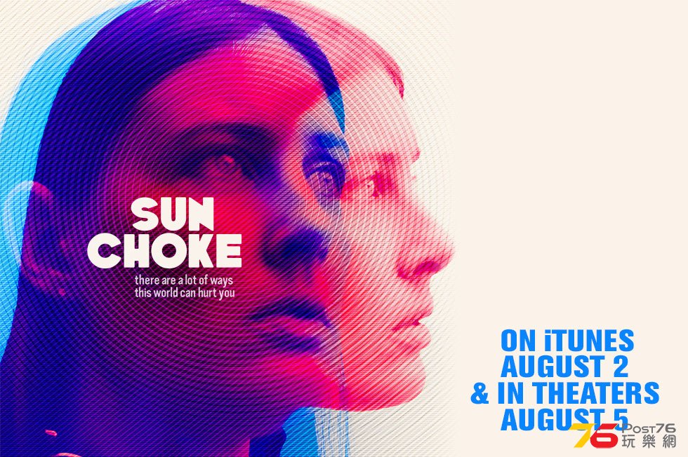 Sun Choke.jpg