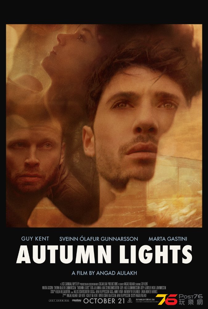 Autumn Lights4.jpg