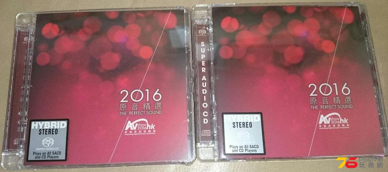 2016  原音精選SACD.JPG