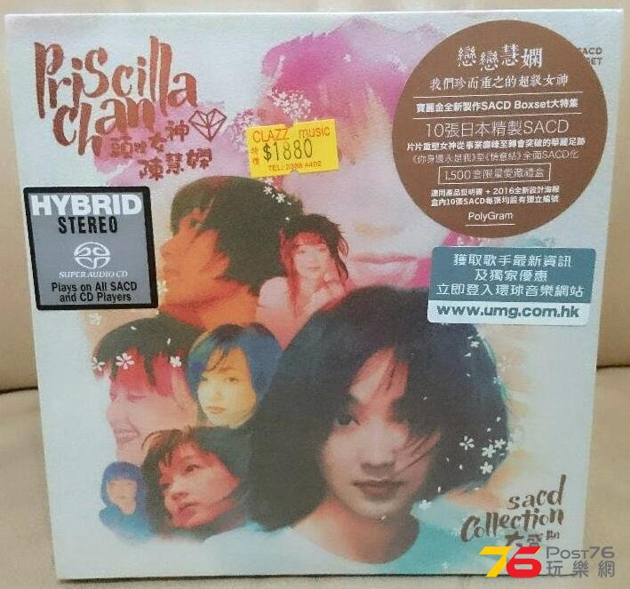 陳慧嫻 BOX SET.JPG