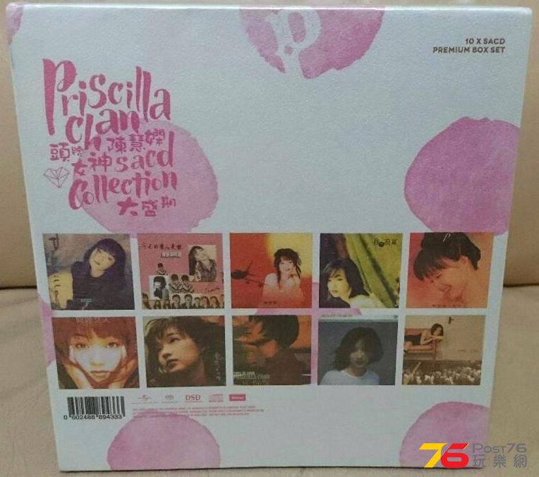 陳慧嫻 BOX SET (2).JPG