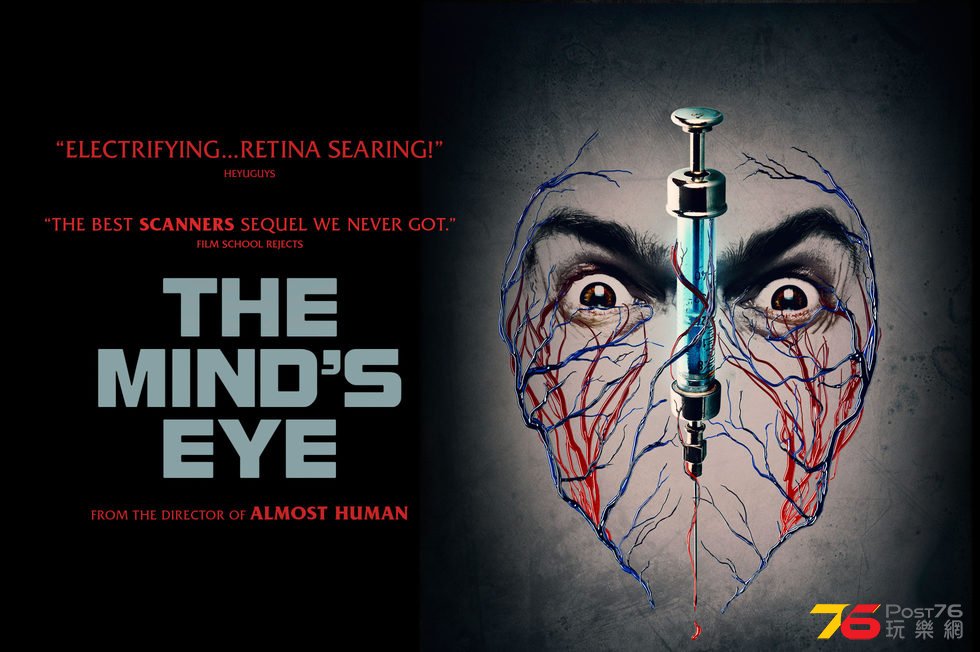 The Mind\'s Eye.jpg