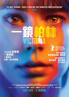 一鏡柏林1.jpg