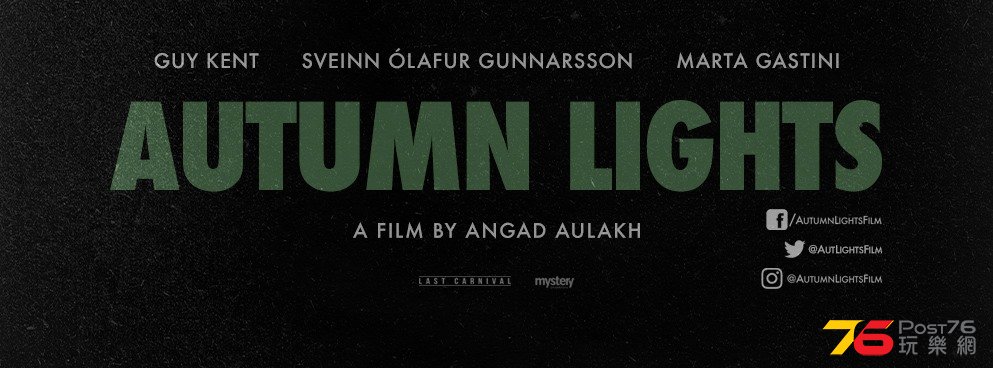 Autumn Lights2.jpg