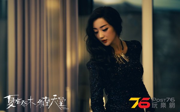 夏有喬木3.jpg