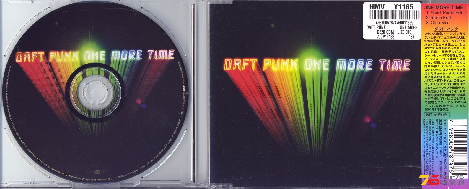 daftPunk00OneMoreTime.jpg