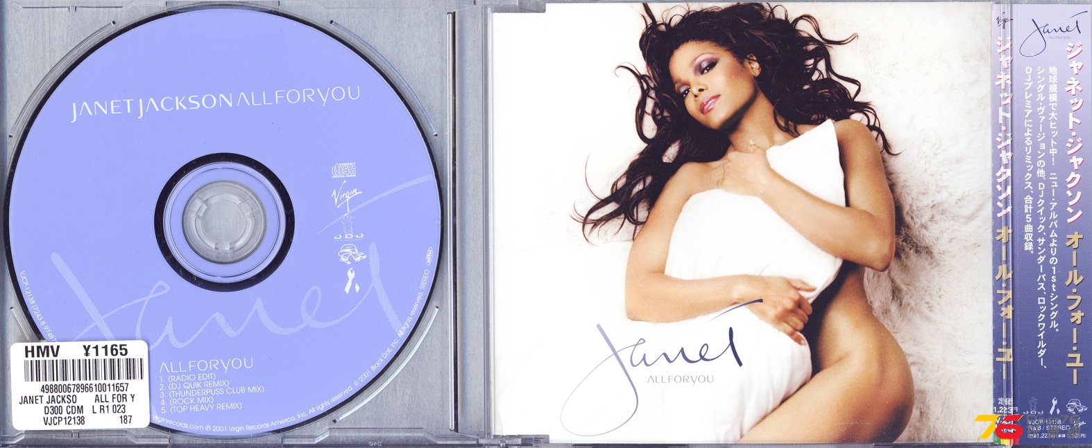 JanetJackson01allForYou.jpg