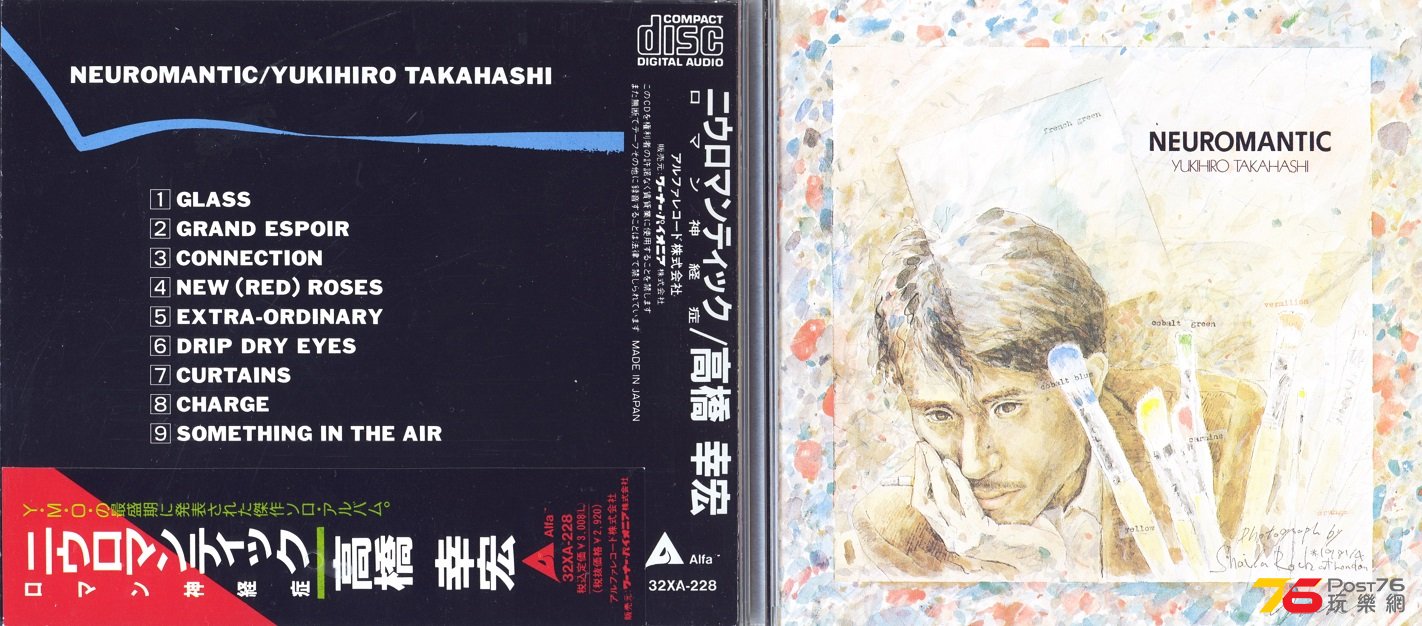 YukihiroTakahashiNeuromantic.jpg