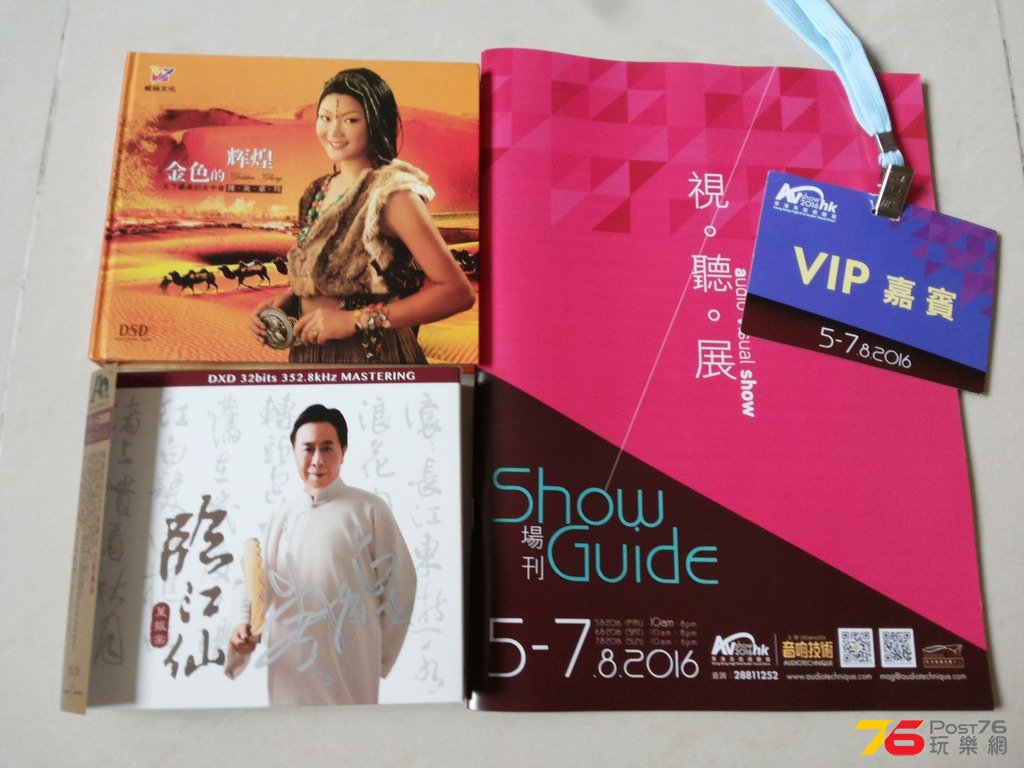 20160807_174747.jpg
