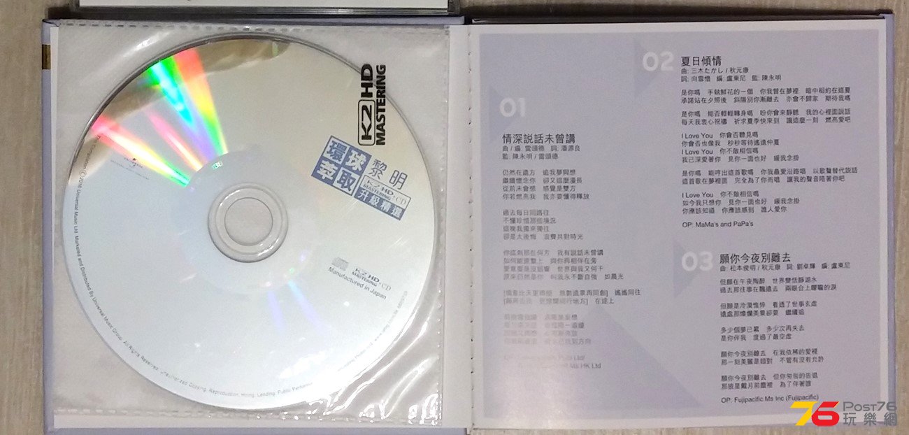 20160807_220943.jpg