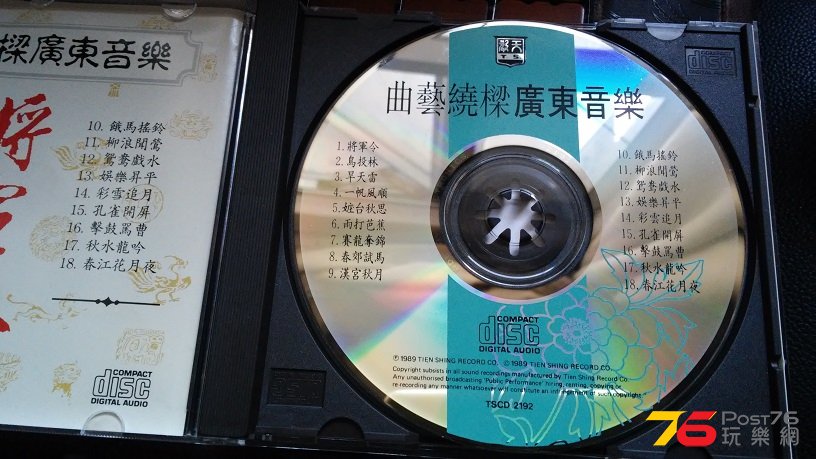20160807_192406.jpg