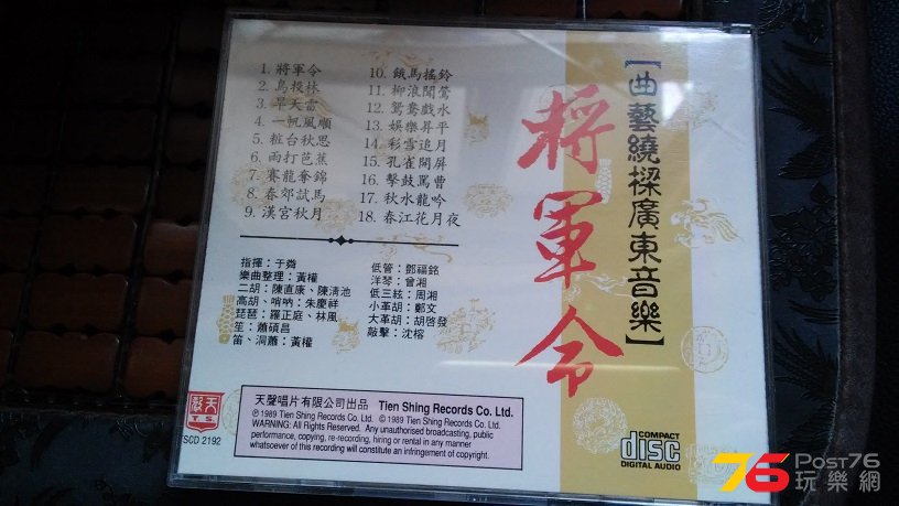 20160807_172454.jpg