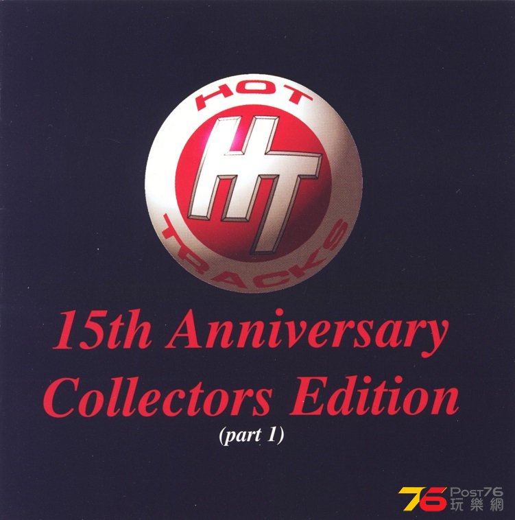 15thAnniversaryHotTracks.jpg