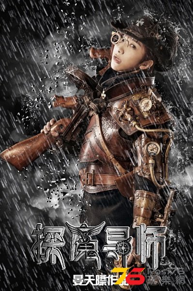 探魔導師1.jpg