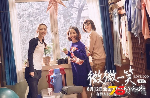 微微一笑很傾城8.jpg