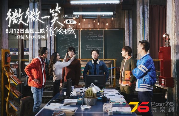 微微一笑很傾城9.jpg