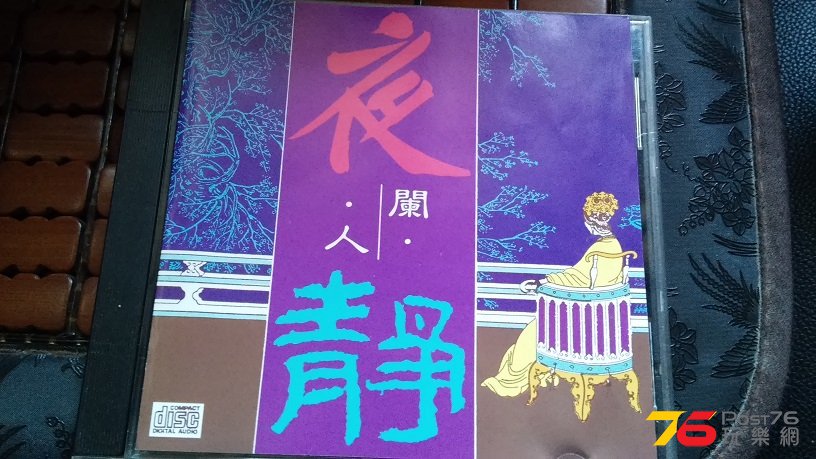20160809_183154.jpg