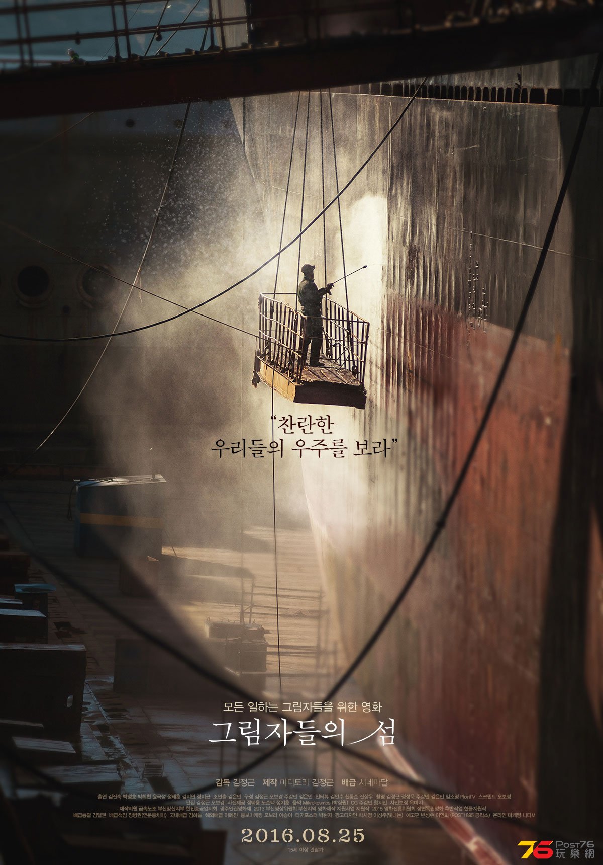 그림자들의 섬.jpg
