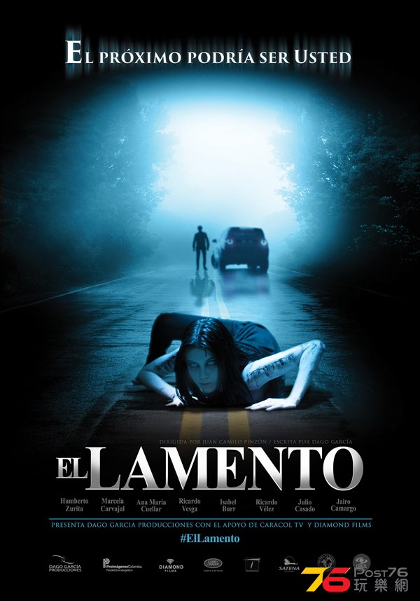 El Lamento.jpg