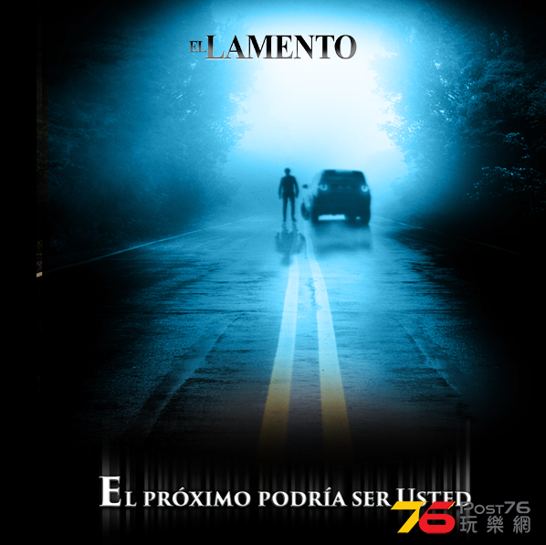 El Lamento 4.png