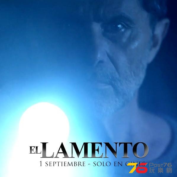El Lamento 3.jpg