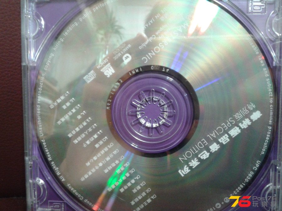 CD%20cover.jpg
