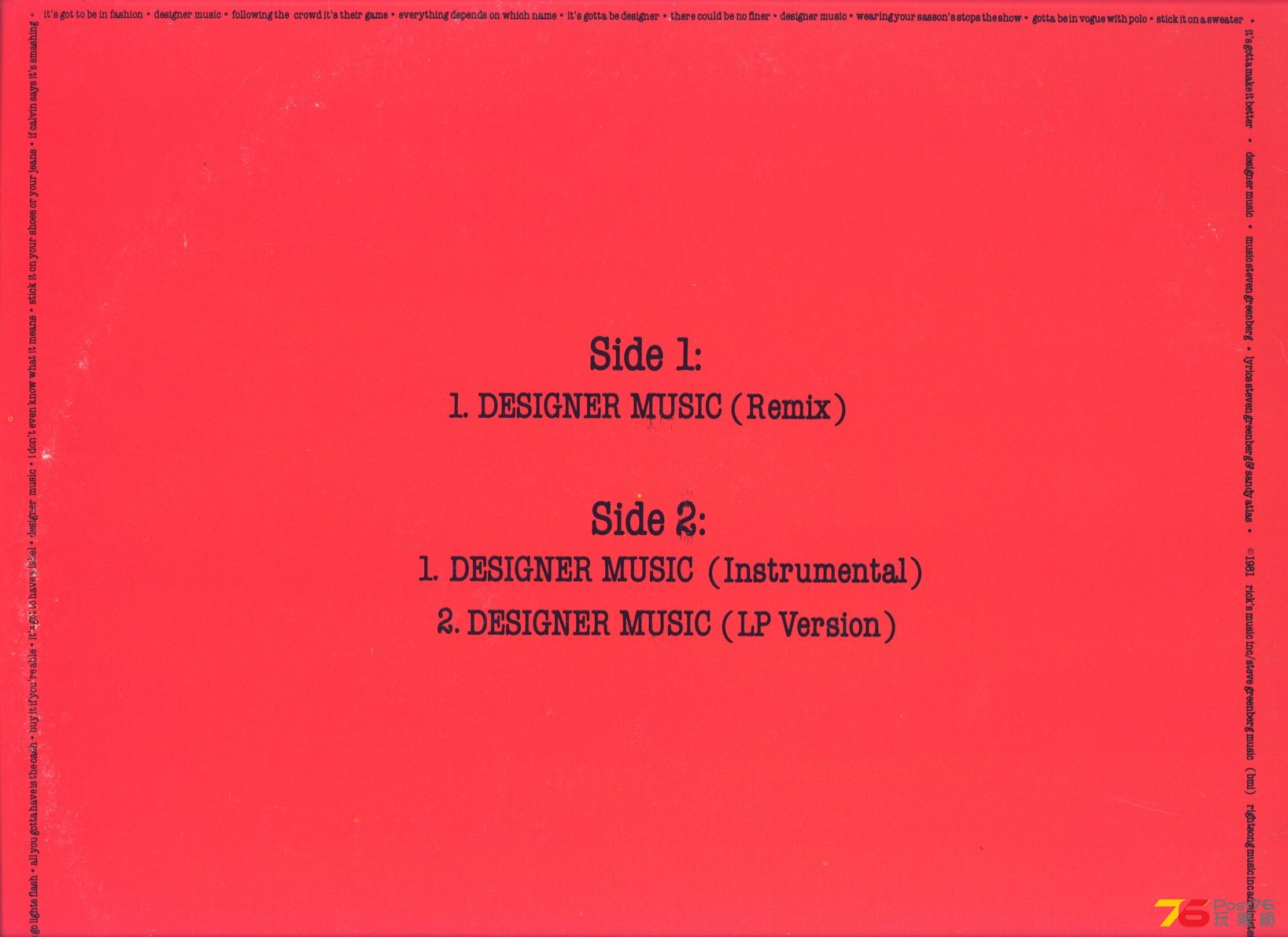 lippsIncDesignerMusic1.jpg