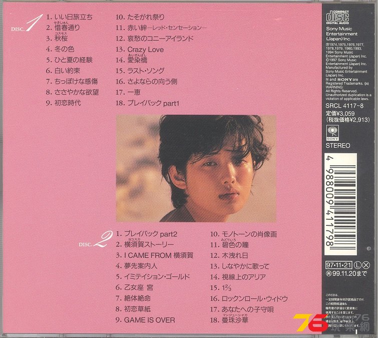 momoeJpopBest97a 001.jpg