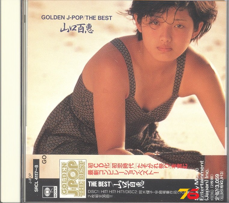 momoeJpopBest97b 001.jpg