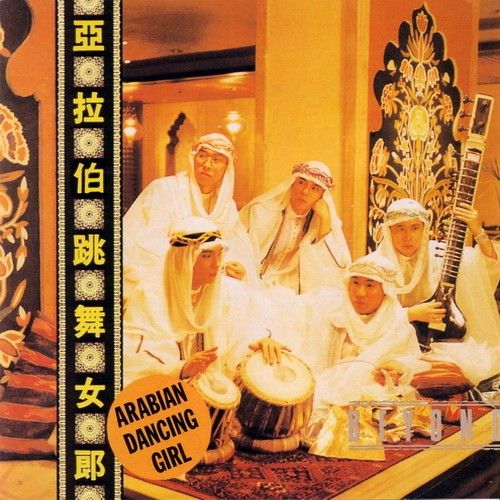 大碟( 自網圖)