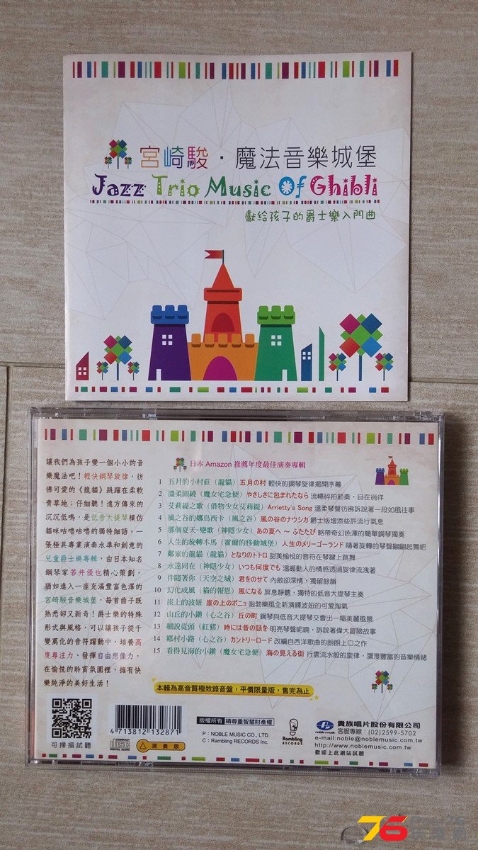 20160815_095447.jpg