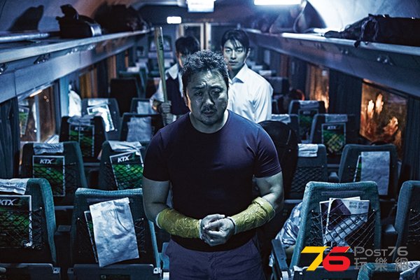 train to busan 4.jpg