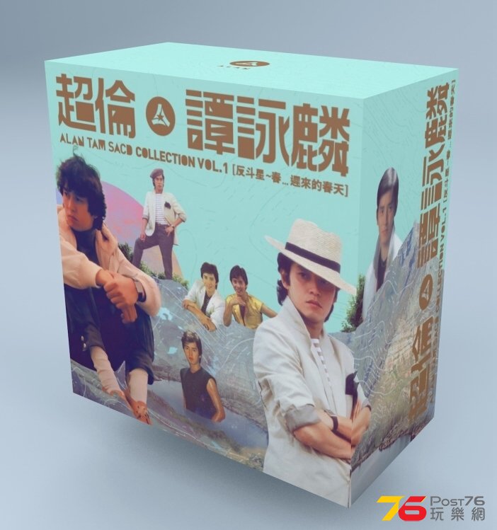 8889894_Alan-Tam-SACD-Box-Collection-1.jpg