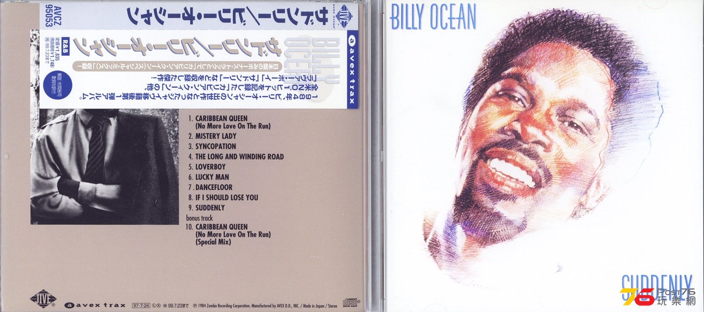 BillyOcean84Suddenly.jpg